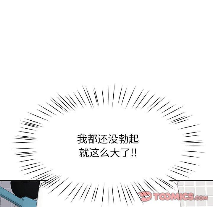99P - 后宫之王