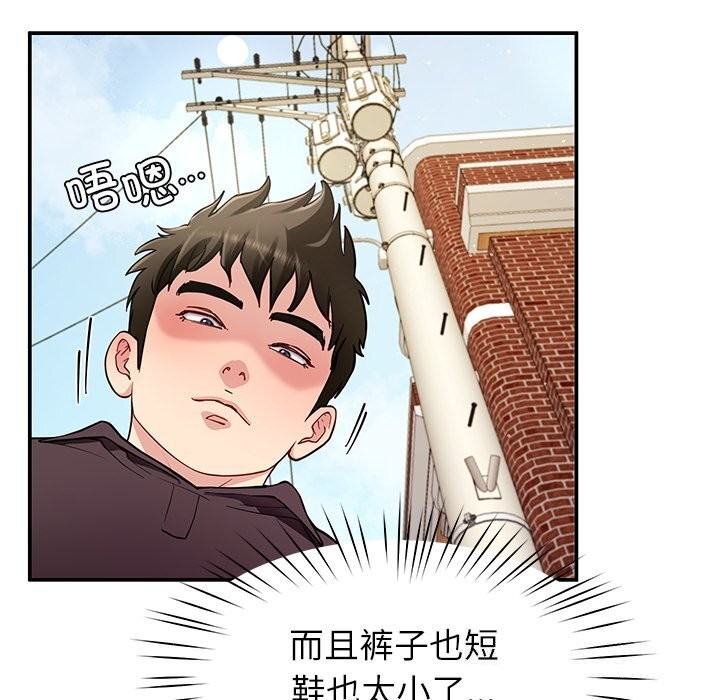 10P - 后宫之王