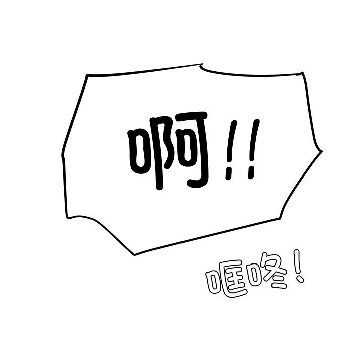 103P - 后宫之王