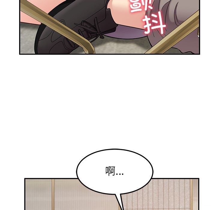 105P - 后宫之王