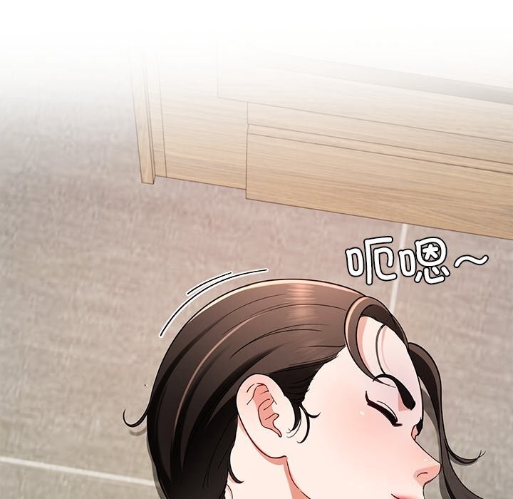 107P - 后宫之王