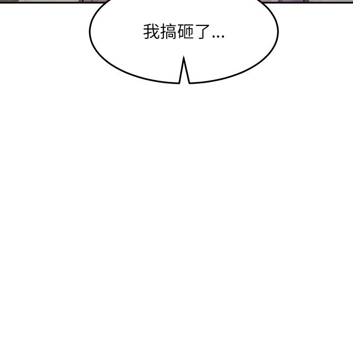 109P - 后宫之王