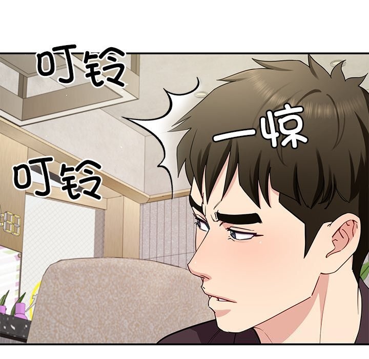 110P - 后宫之王