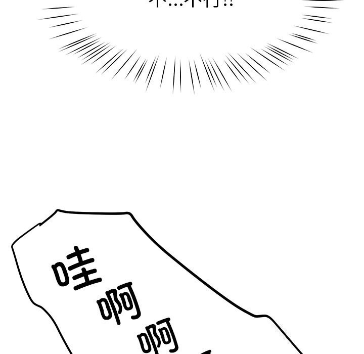 114P - 后宫之王