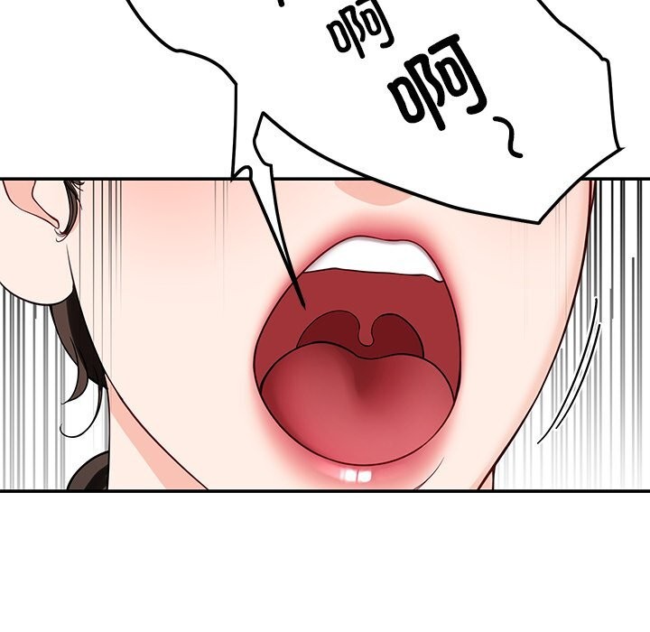 115P - 后宫之王