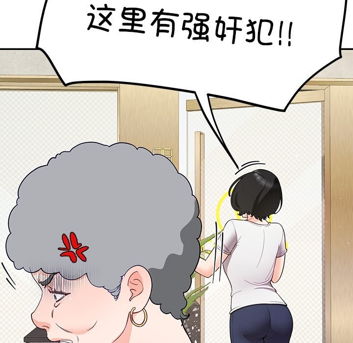 121P - 后宫之王