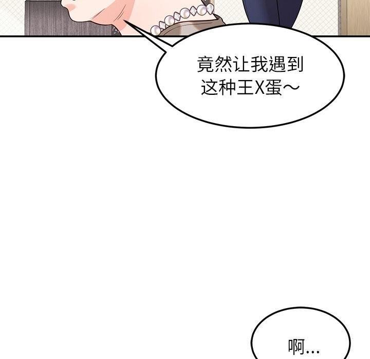 122P - 后宫之王