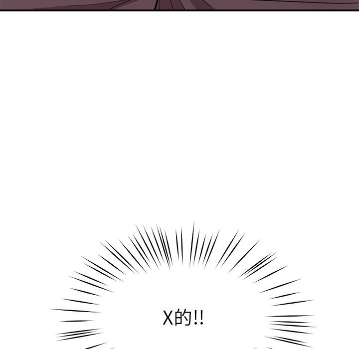 127P - 后宫之王