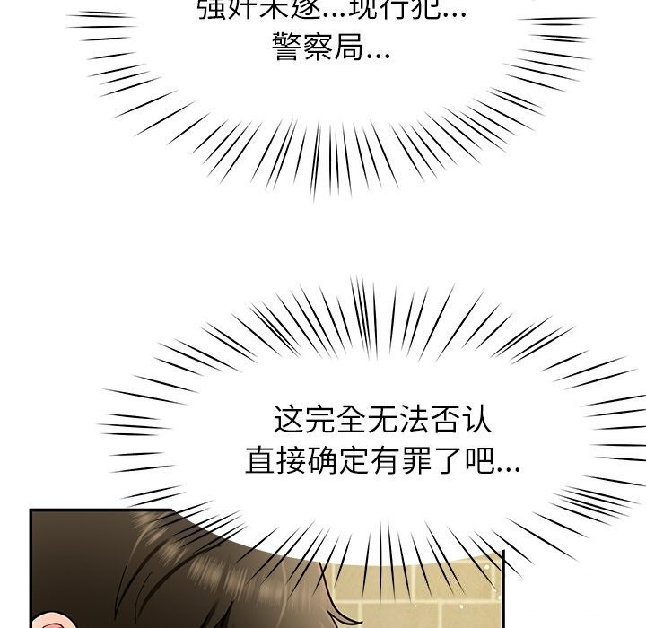 129P - 后宫之王