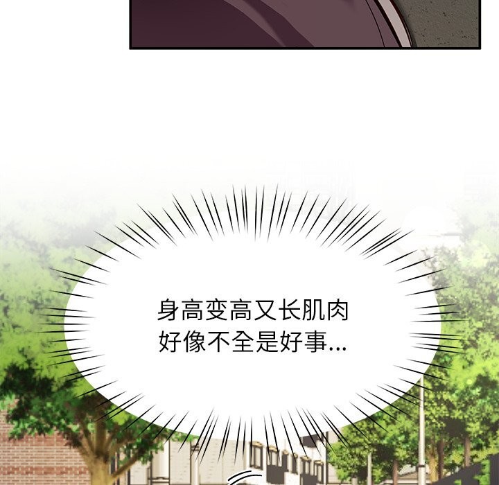 12P - 后宫之王