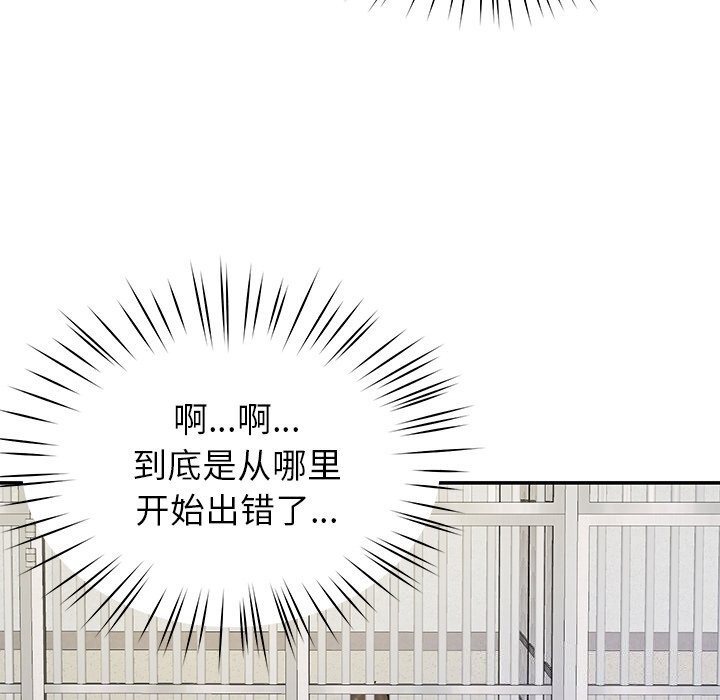 131P - 后宫之王
