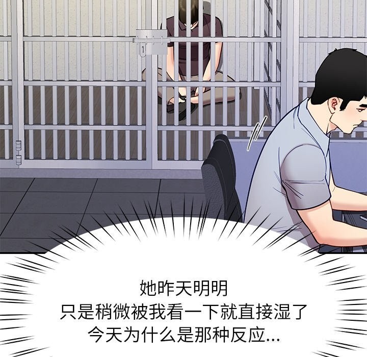 132P - 后宫之王