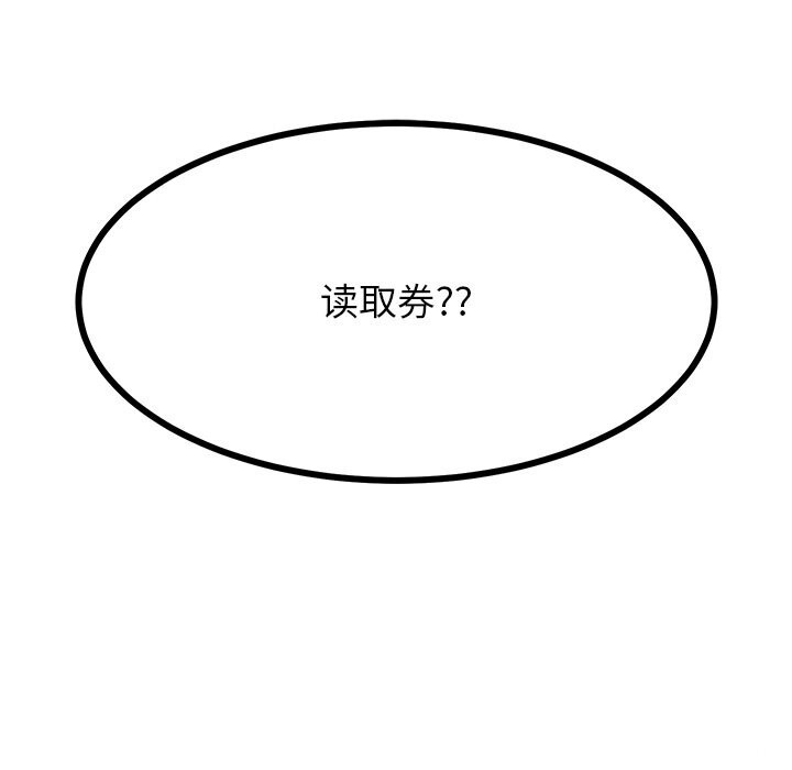 138P - 后宫之王