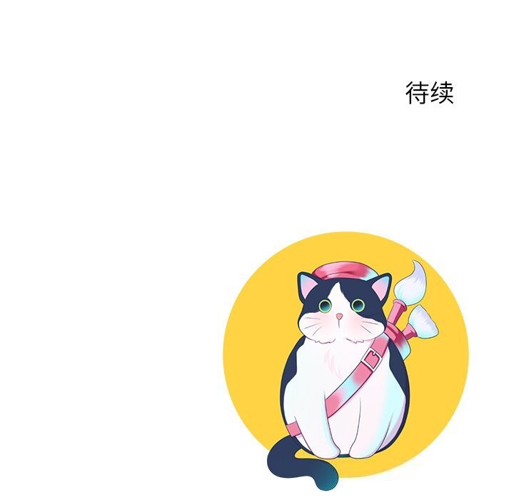 140P - 后宫之王