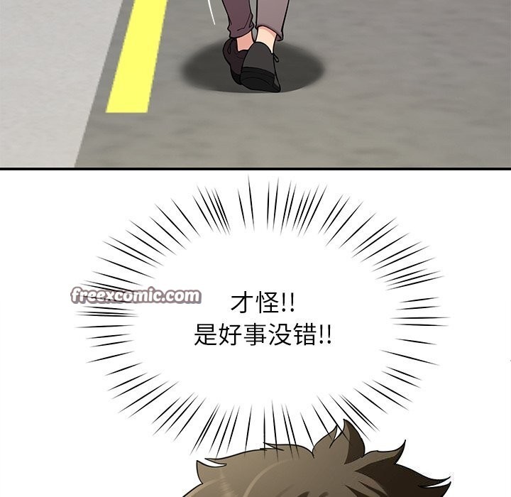 14P - 后宫之王