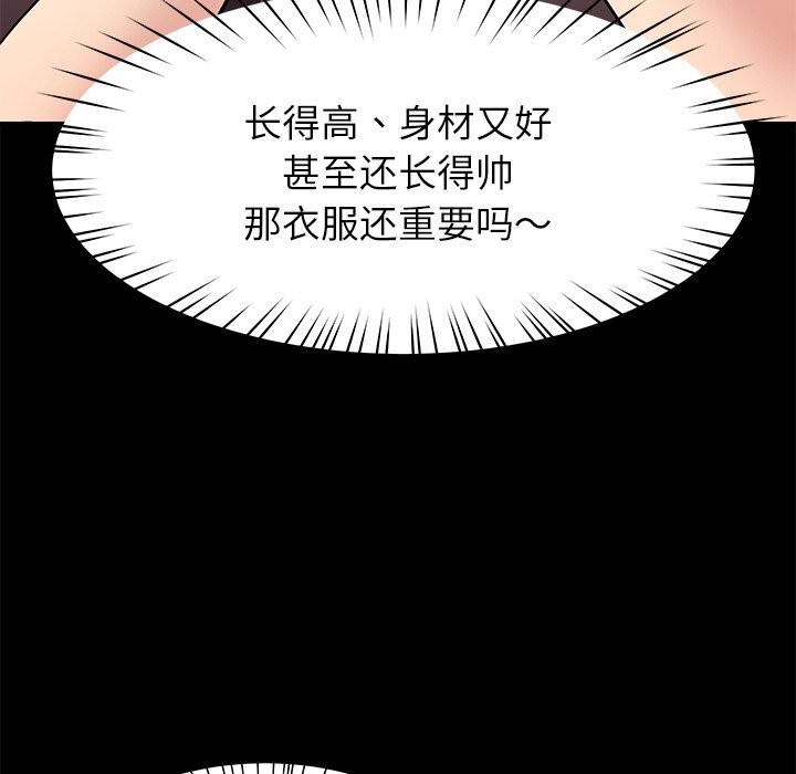 16P - 后宫之王
