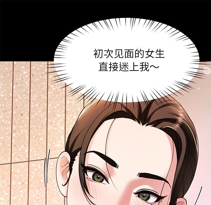 20P - 后宫之王