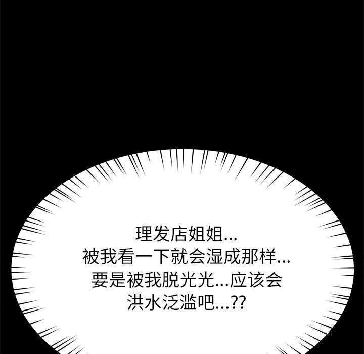 24P - 后宫之王