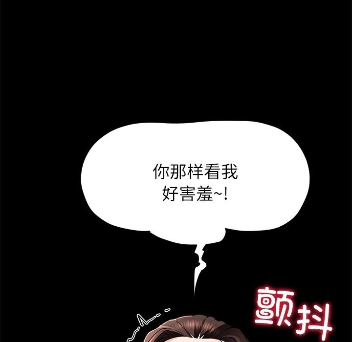 26P - 后宫之王