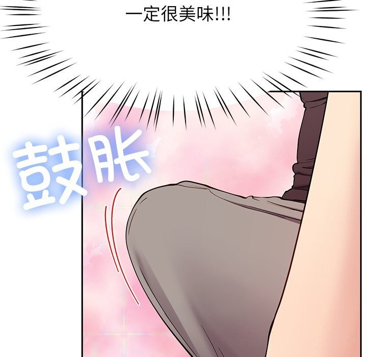 34P - 后宫之王