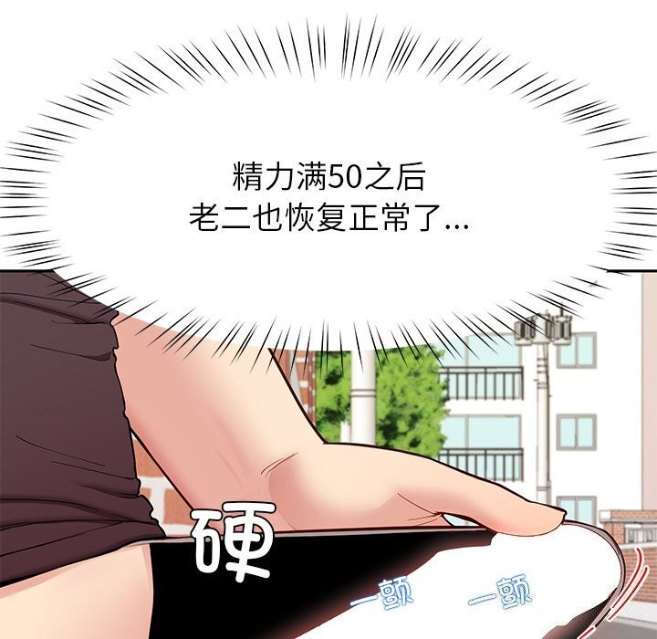 36P - 后宫之王