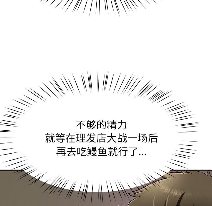40P - 后宫之王