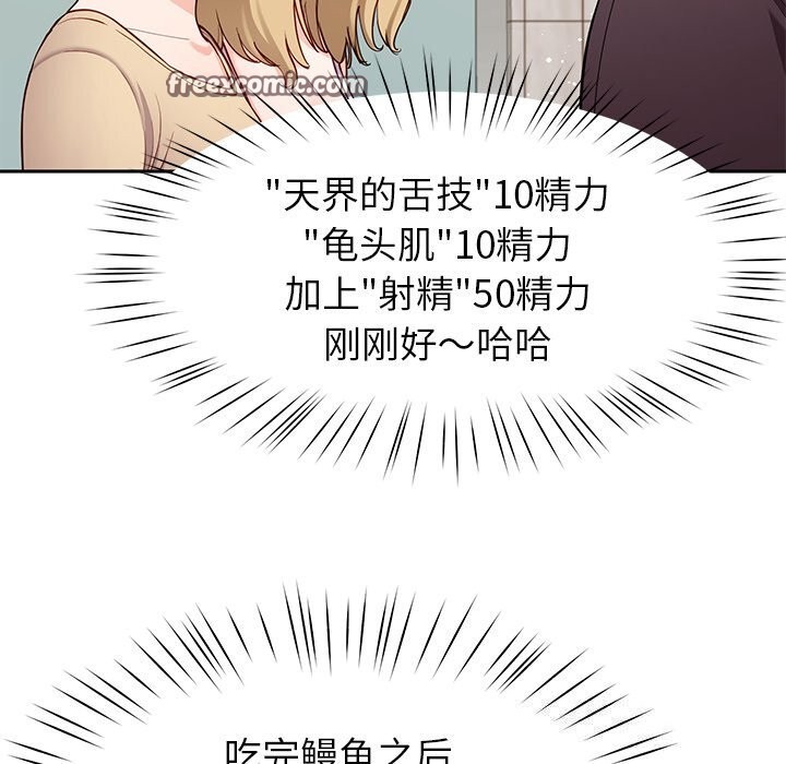 42P - 后宫之王