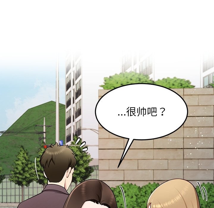 44P - 后宫之王