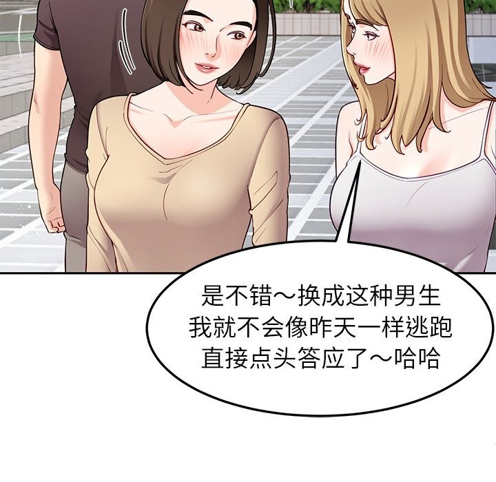 45P - 后宫之王