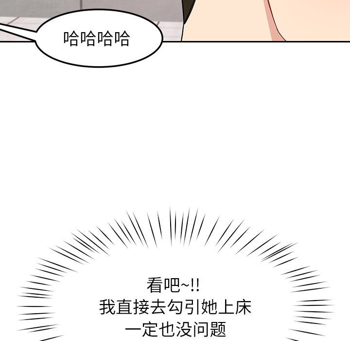 47P - 后宫之王
