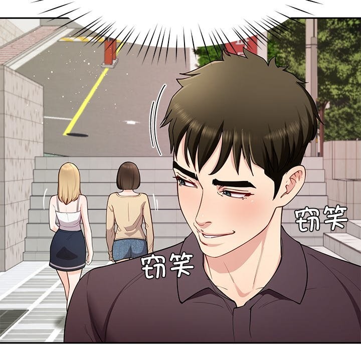 48P - 后宫之王