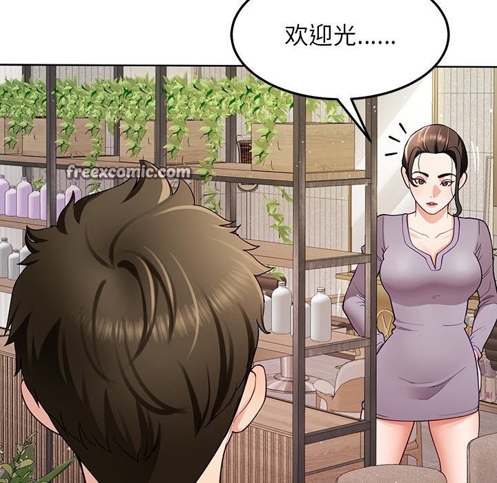 56P - 后宫之王