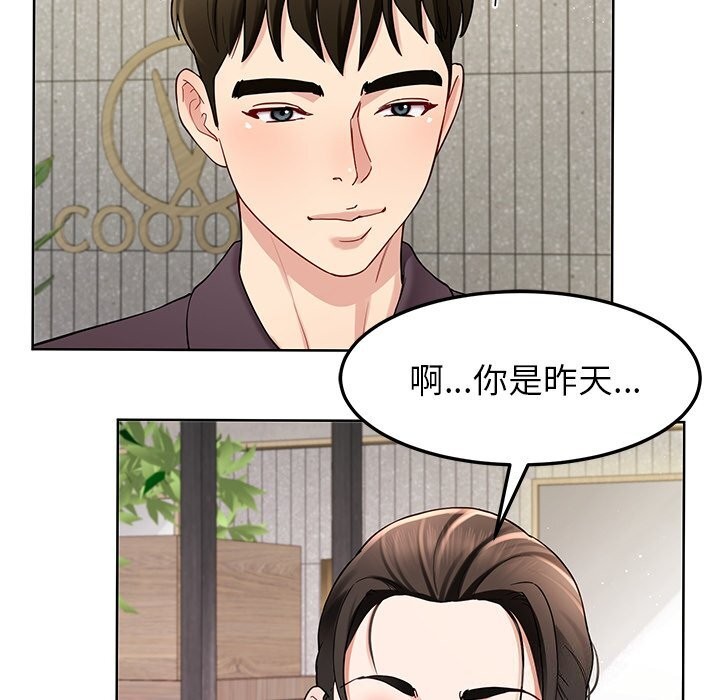 58P - 后宫之王