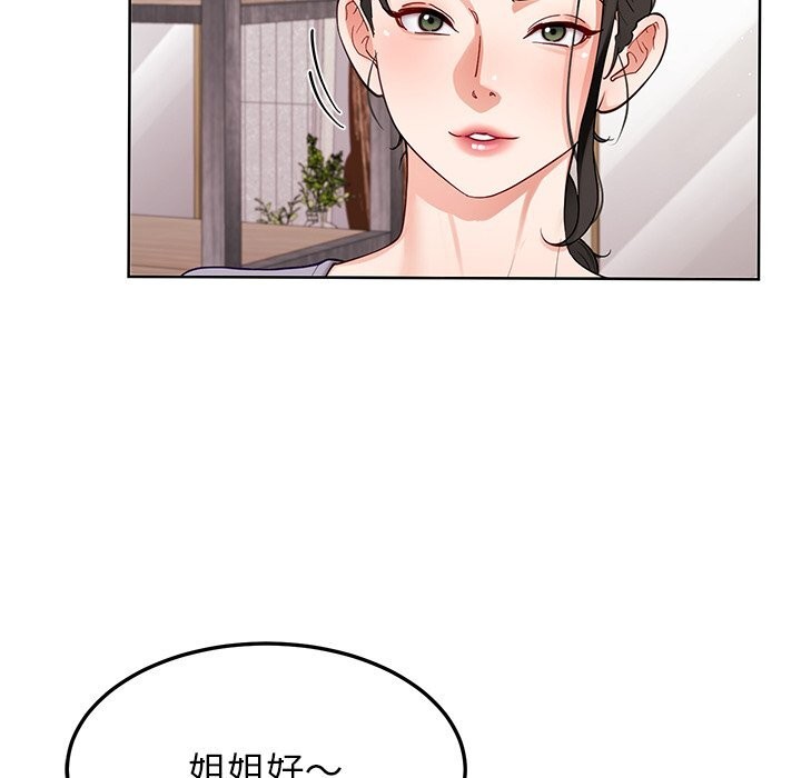 59P - 后宫之王