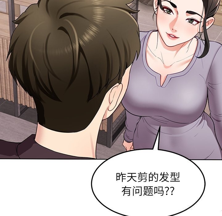 62P - 后宫之王