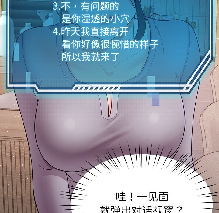 64P - 后宫之王