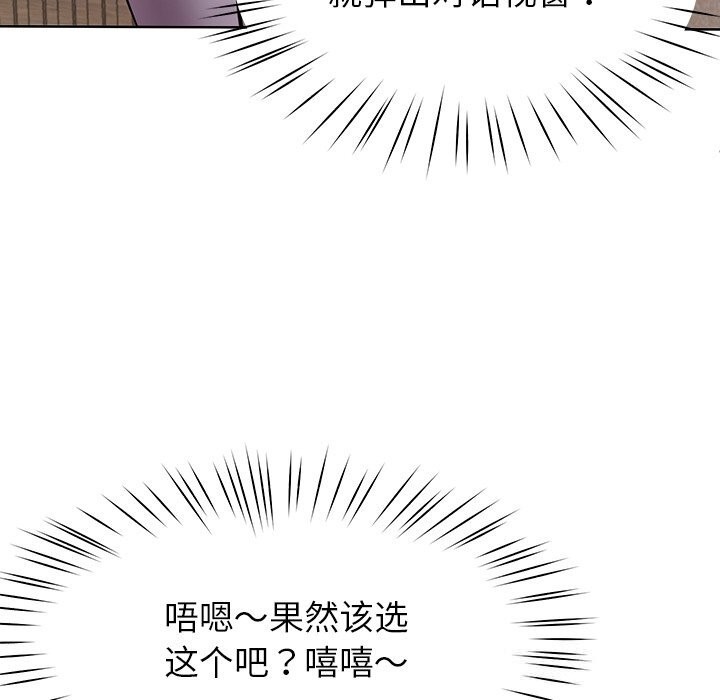 65P - 后宫之王