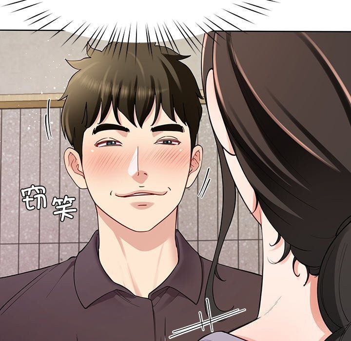 66P - 后宫之王