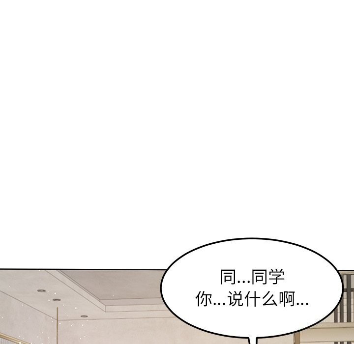 71P - 后宫之王