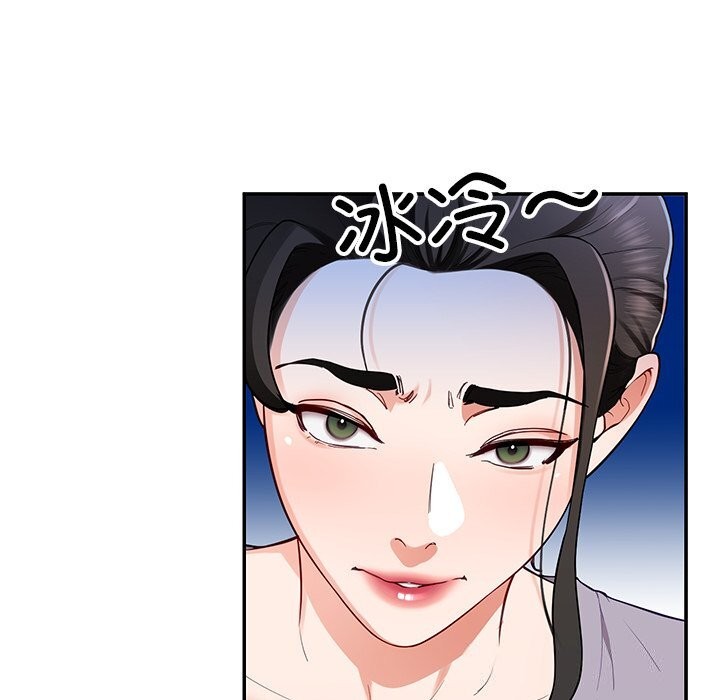 73P - 后宫之王