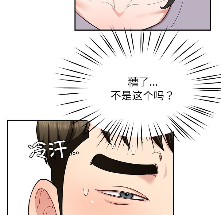 74P - 后宫之王