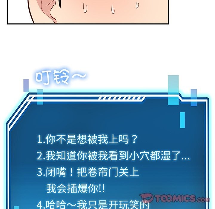 75P - 后宫之王