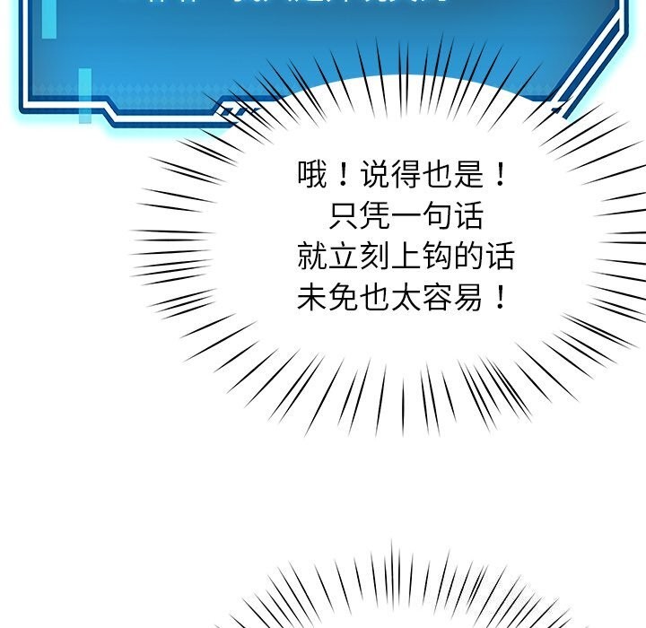 76P - 后宫之王