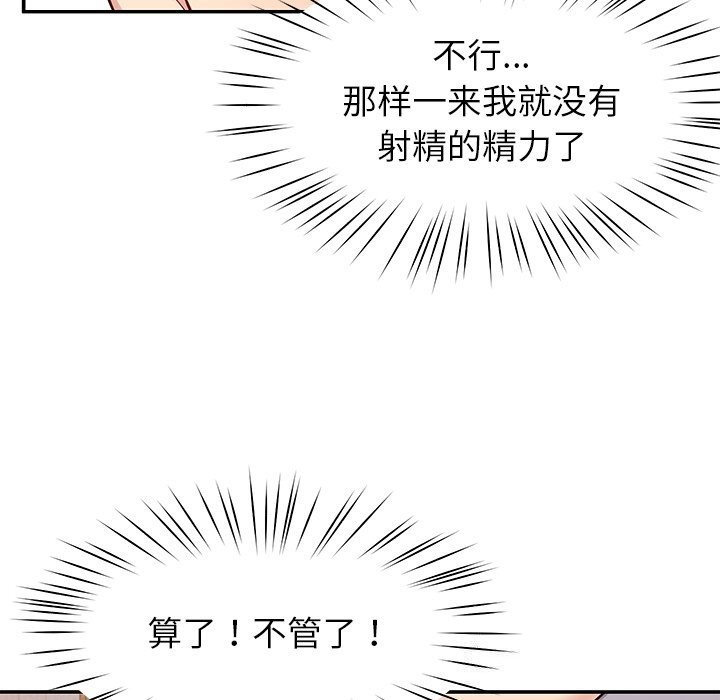 78P - 后宫之王