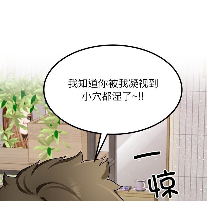80P - 后宫之王