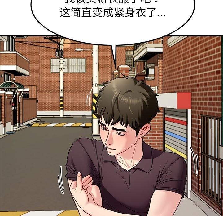 8P - 后宫之王