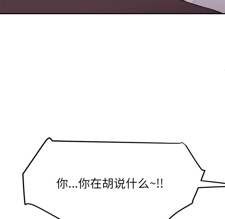 82P - 后宫之王