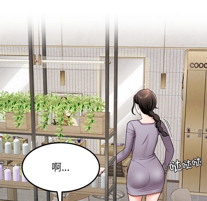 86P - 后宫之王