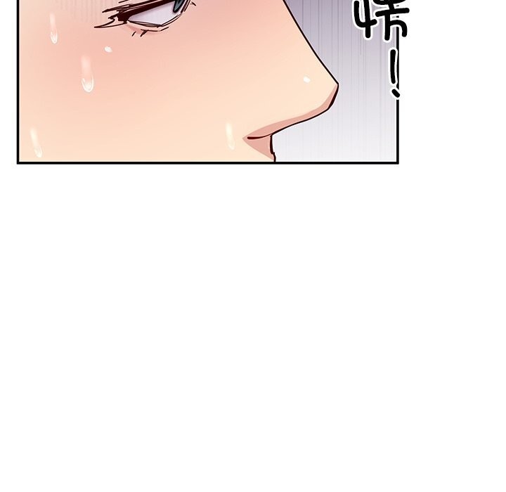 89P - 后宫之王