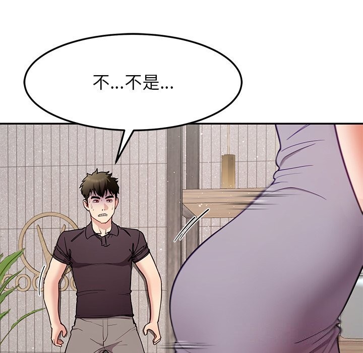 90P - 后宫之王
